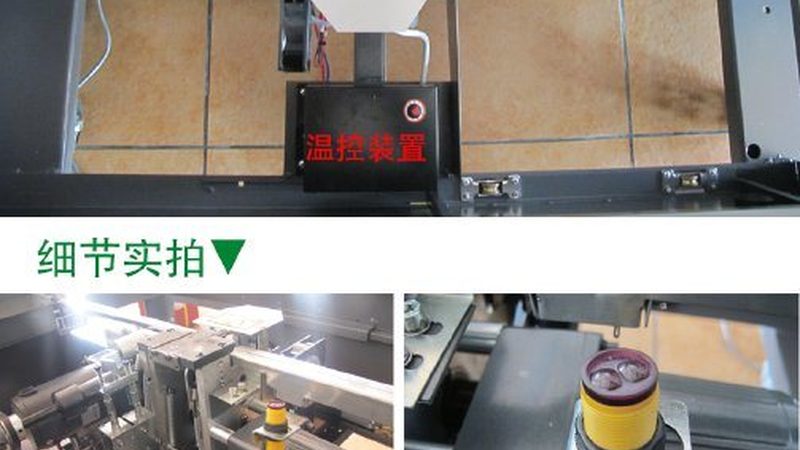 广东颗粒包装机公司排名背后的考量因素