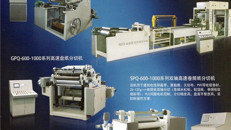 印刷机械进出口贸易公司经营范围